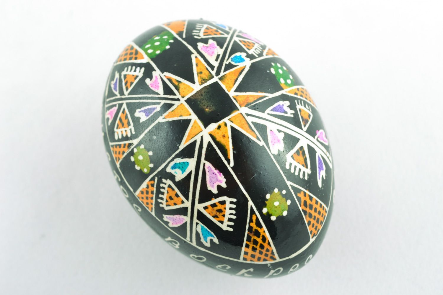 Homemade Easter egg painted using waxing technique photo 5