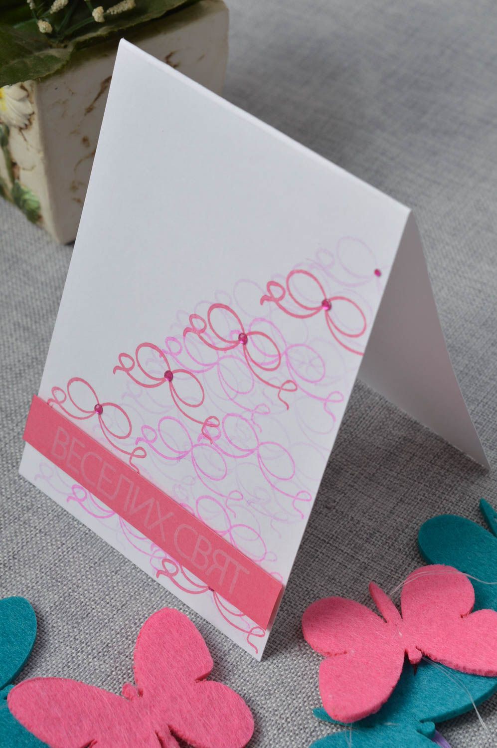 Carte de voeux scrapbooking faite main blanc-rose en carton Idée cadeau photo 1