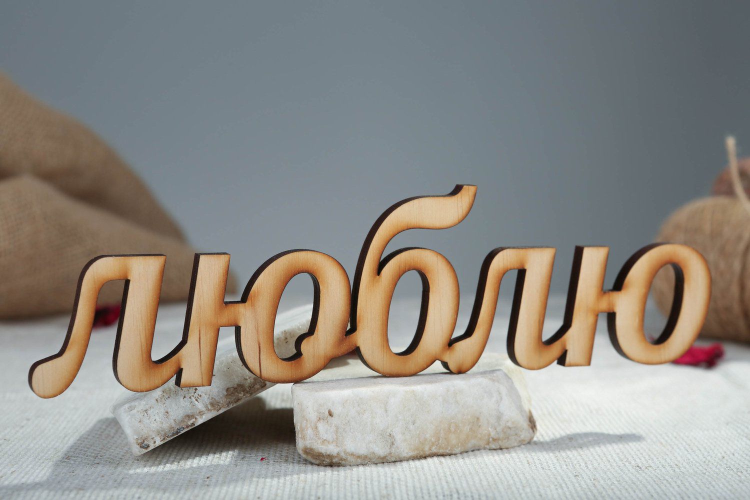 Chipboard scrapbooking en contréplaqué J'aime en ukrainien photo 1