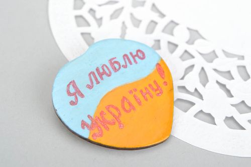 Brooch I Love Ukraine - MADEheart.com