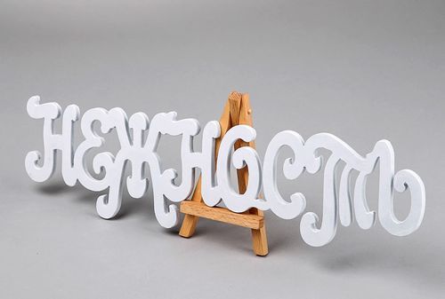 Wooden chipboard lettering Tenderness - MADEheart.com
