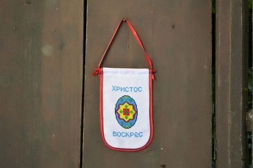 Gestickter Wimpel Frohe Ostern - MADEheart.com